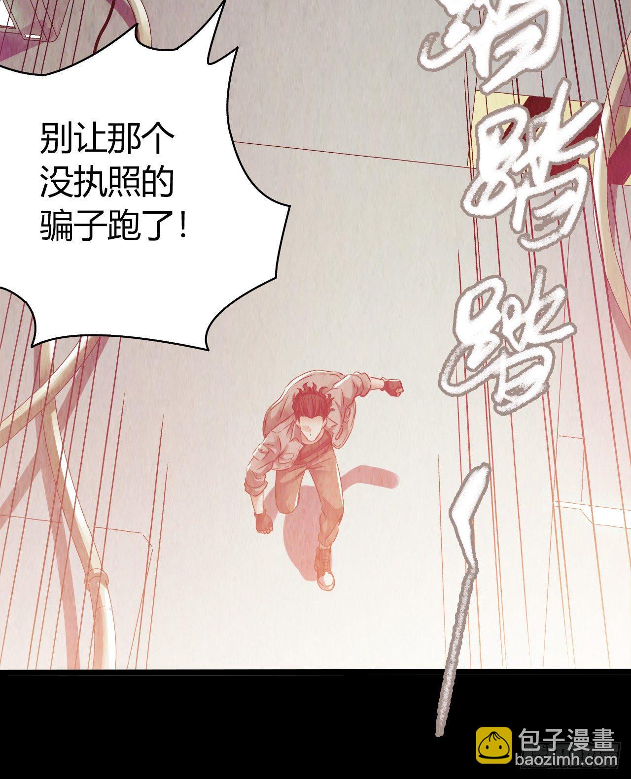 第10章 百年遗梦12(1/2)-第112话