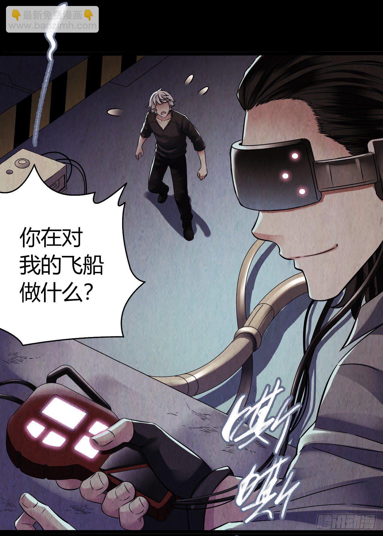 第10章 百年遗梦12(1/2)-第112话