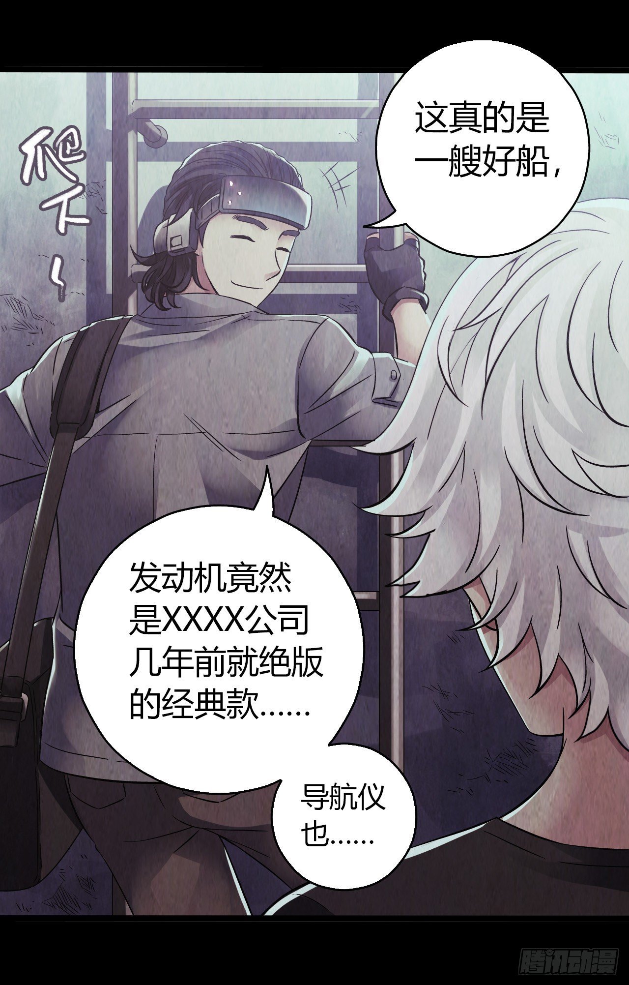 第10章 百年遗梦12(1/2)-第112话