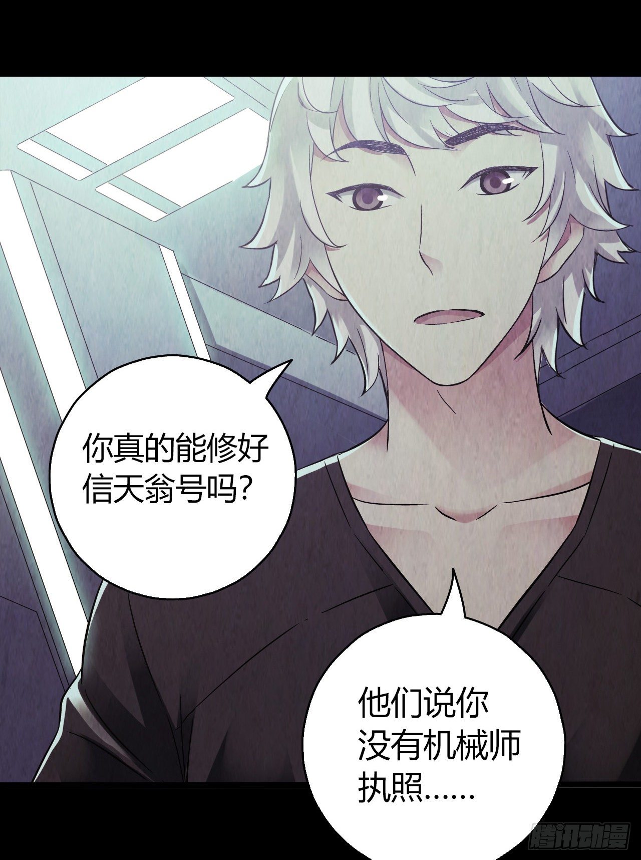 第10章 百年遗梦12(1/2)-第112话