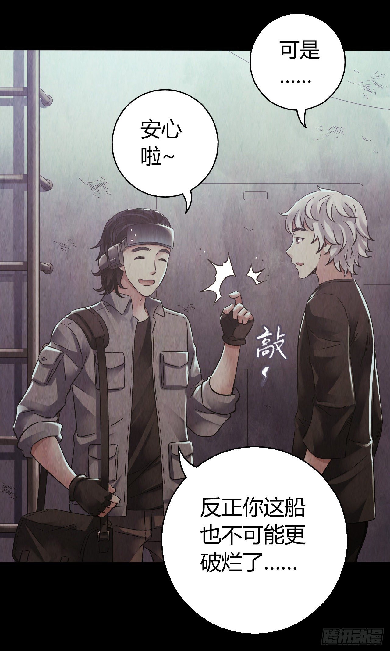 第10章 百年遗梦12(1/2)-第112话