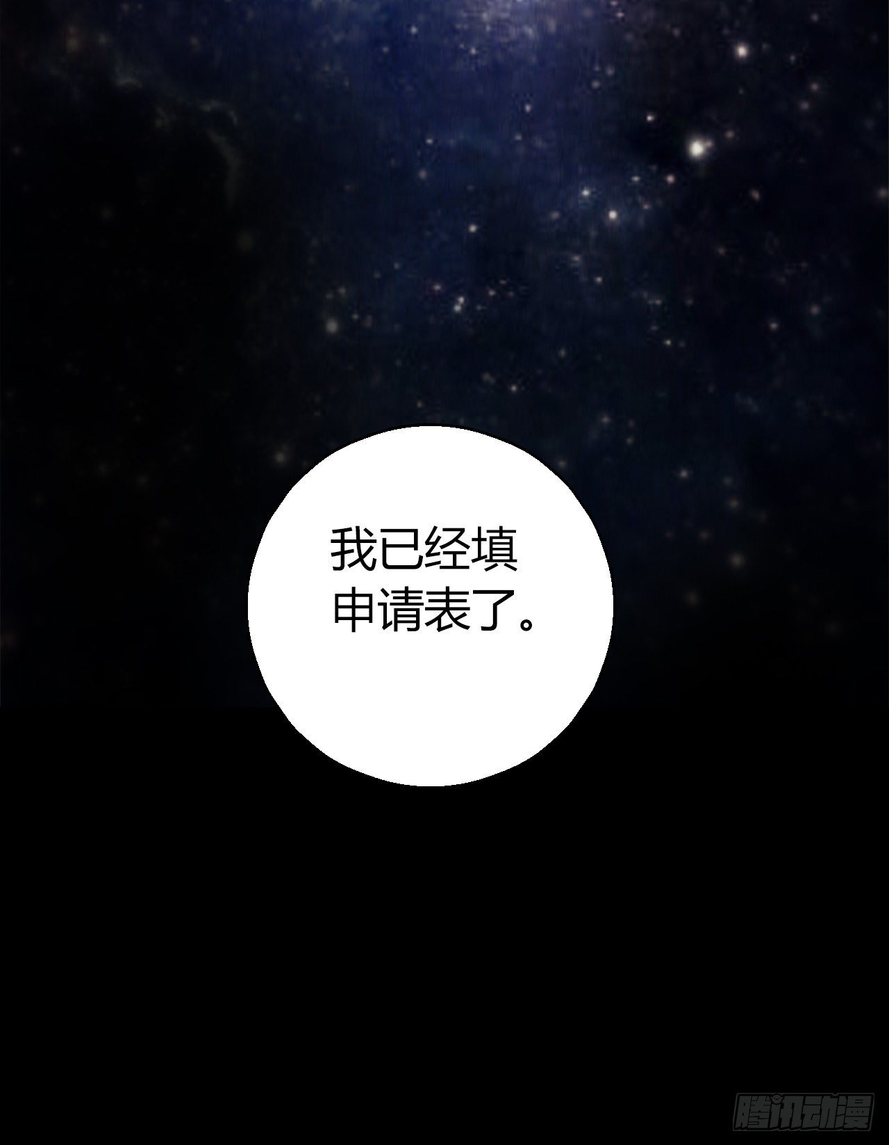 第10章 百年遗梦12(1/2)-第112话