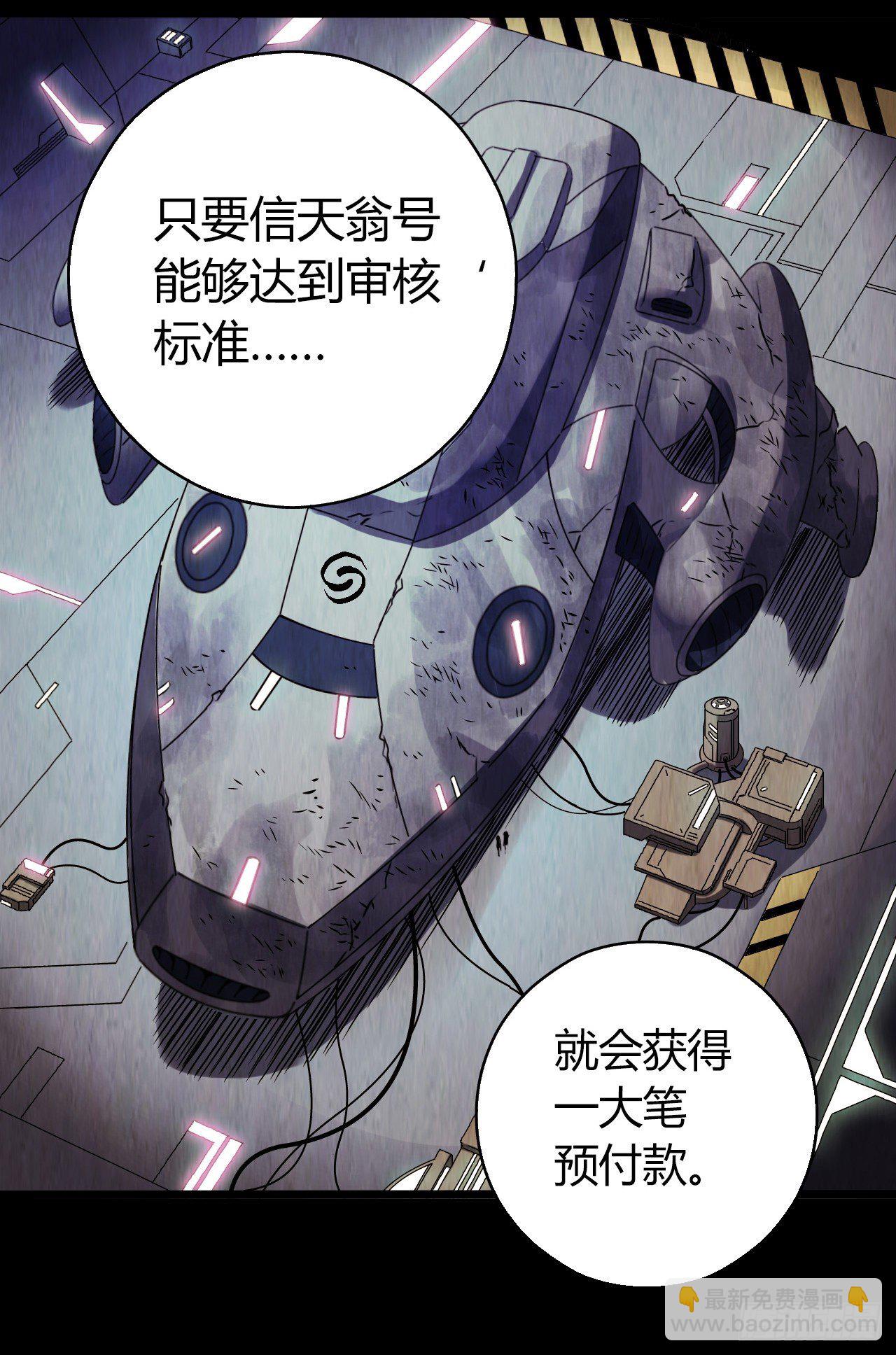 第10章 百年遗梦12(1/2)-第112话