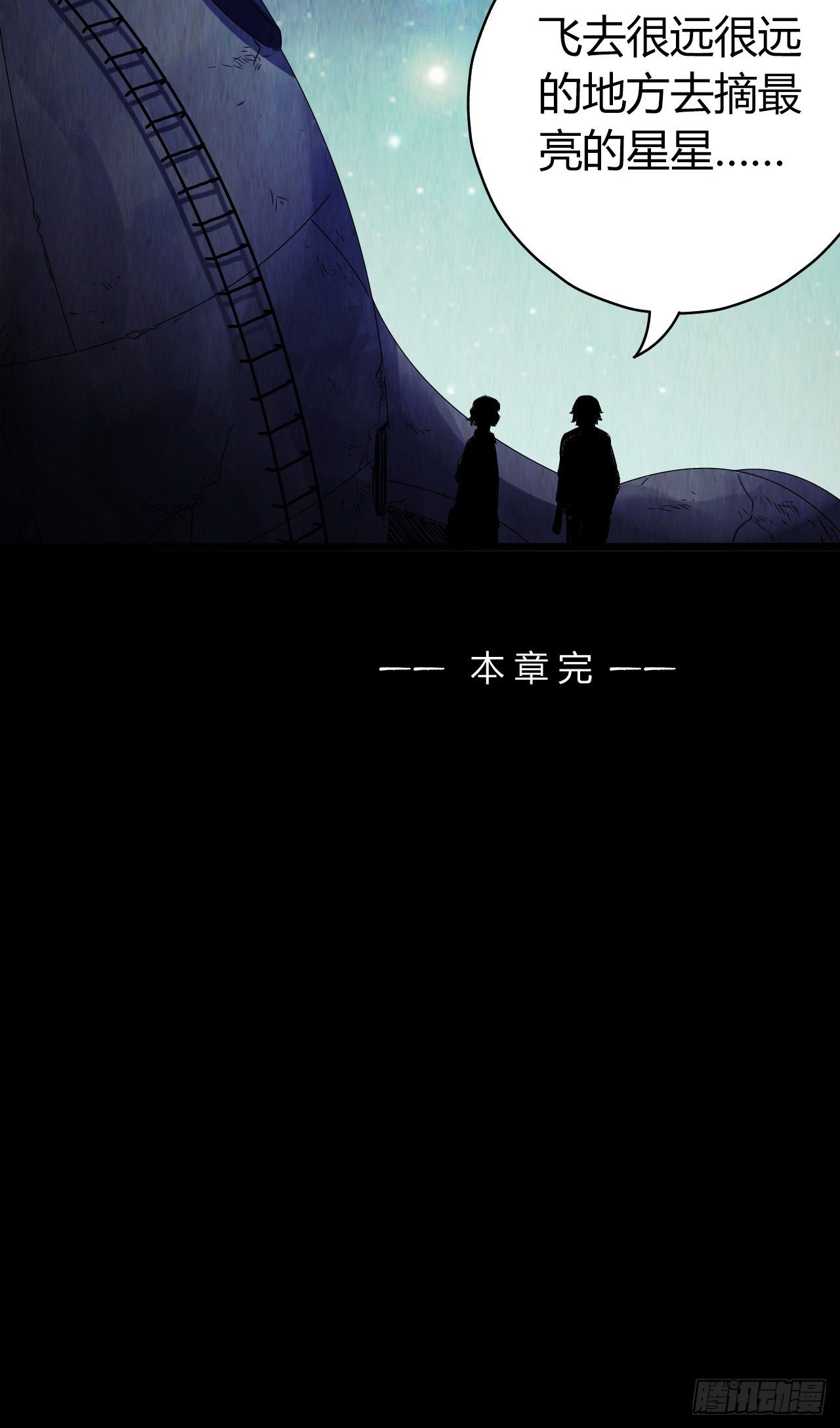 第10章 百年遗梦12(1/2)-第112话