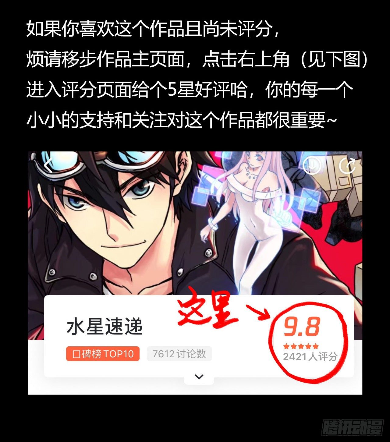 第10章 百年遗梦12(1/2)-第112话