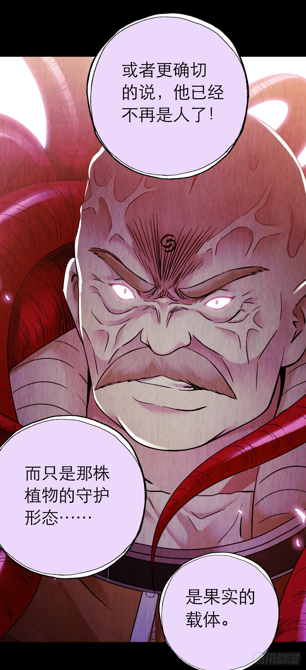 第10章 百年遗梦12(1/2)-第112话