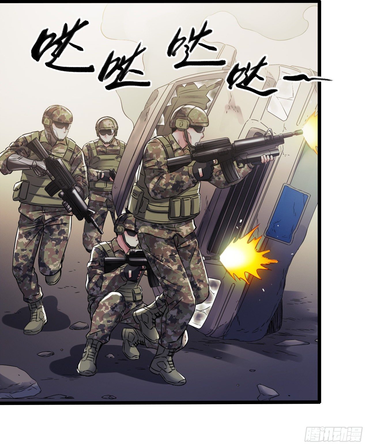 第11章 药1(1/2)-第114话