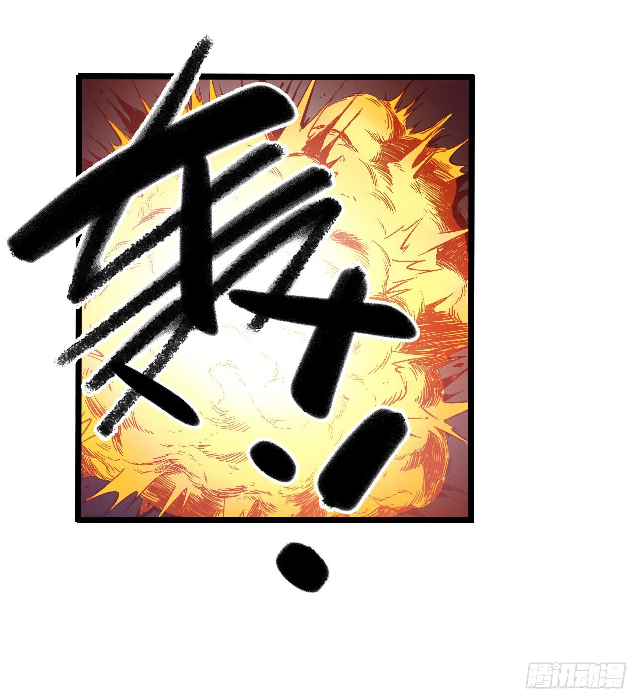 第11章 药1(1/2)-第114话