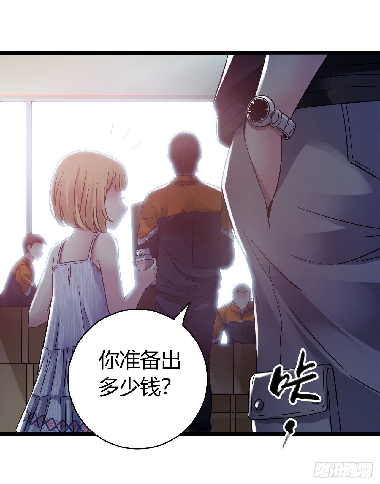 第11章 药1(1/2)-第114话