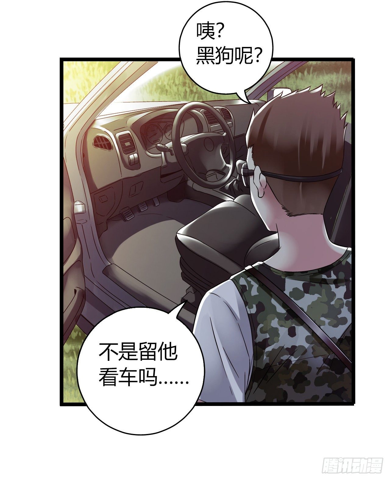 第11章 药1(1/2)-第114话