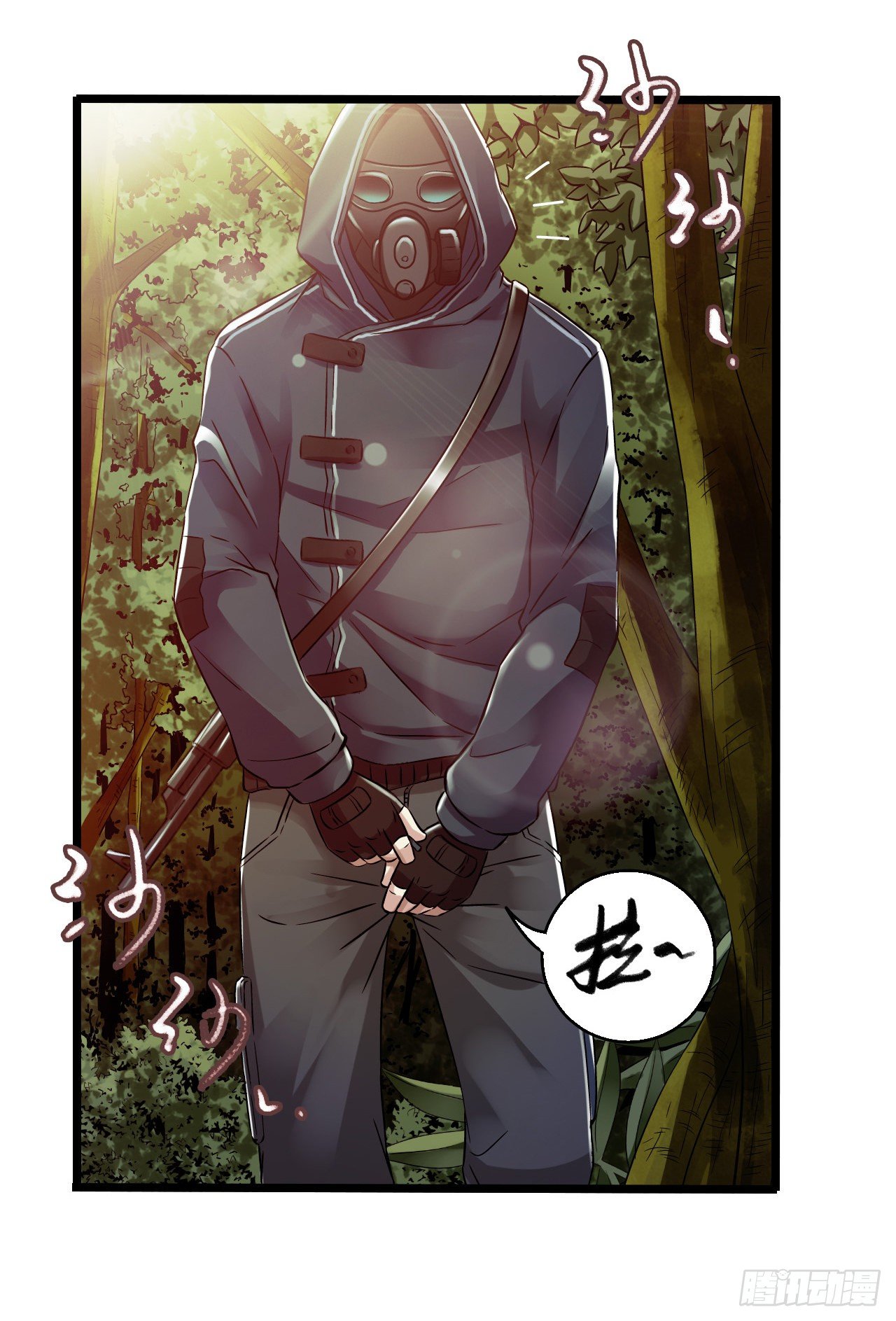 第11章 药1(1/2)-第114话