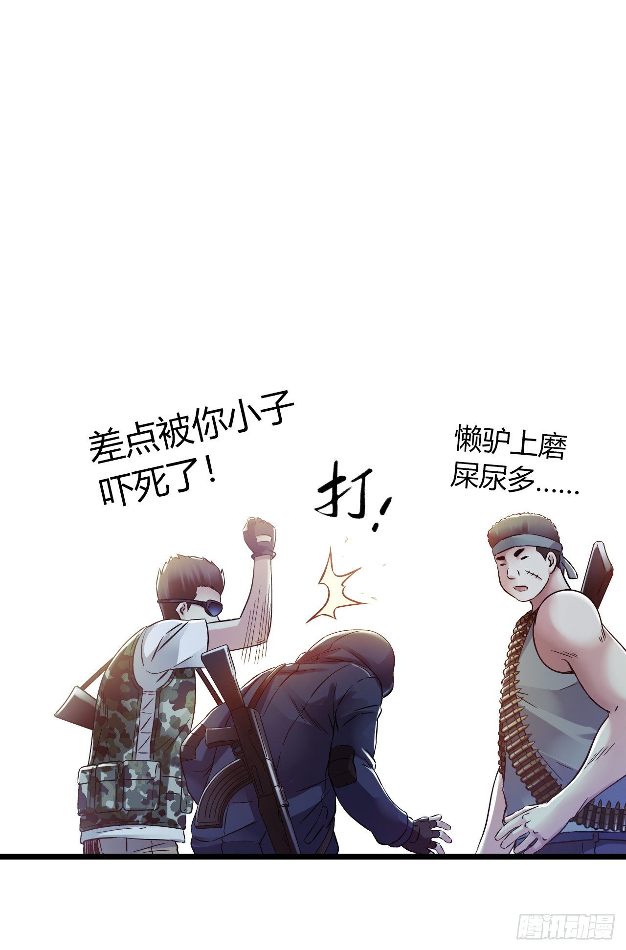 第11章 药1(1/2)-第114话