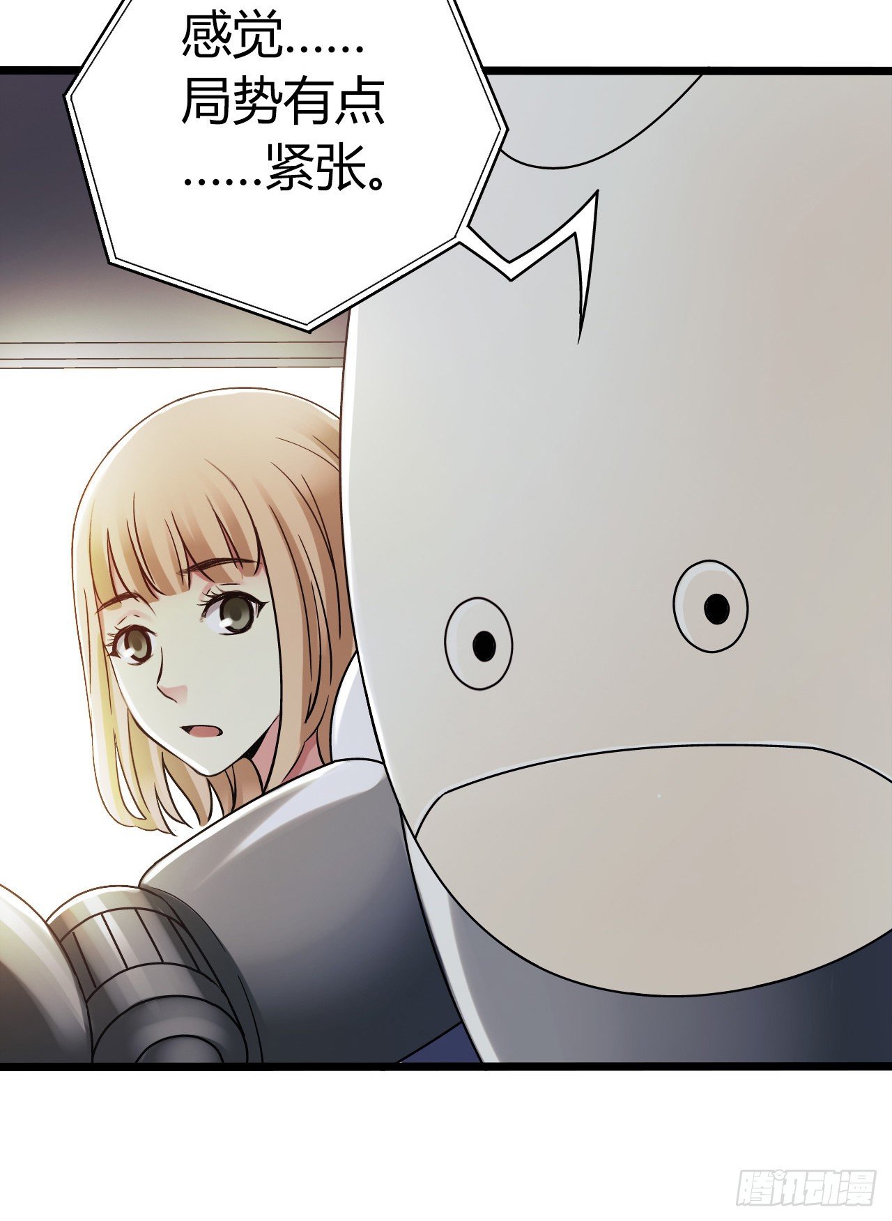 第11章 药1(1/2)-第114话