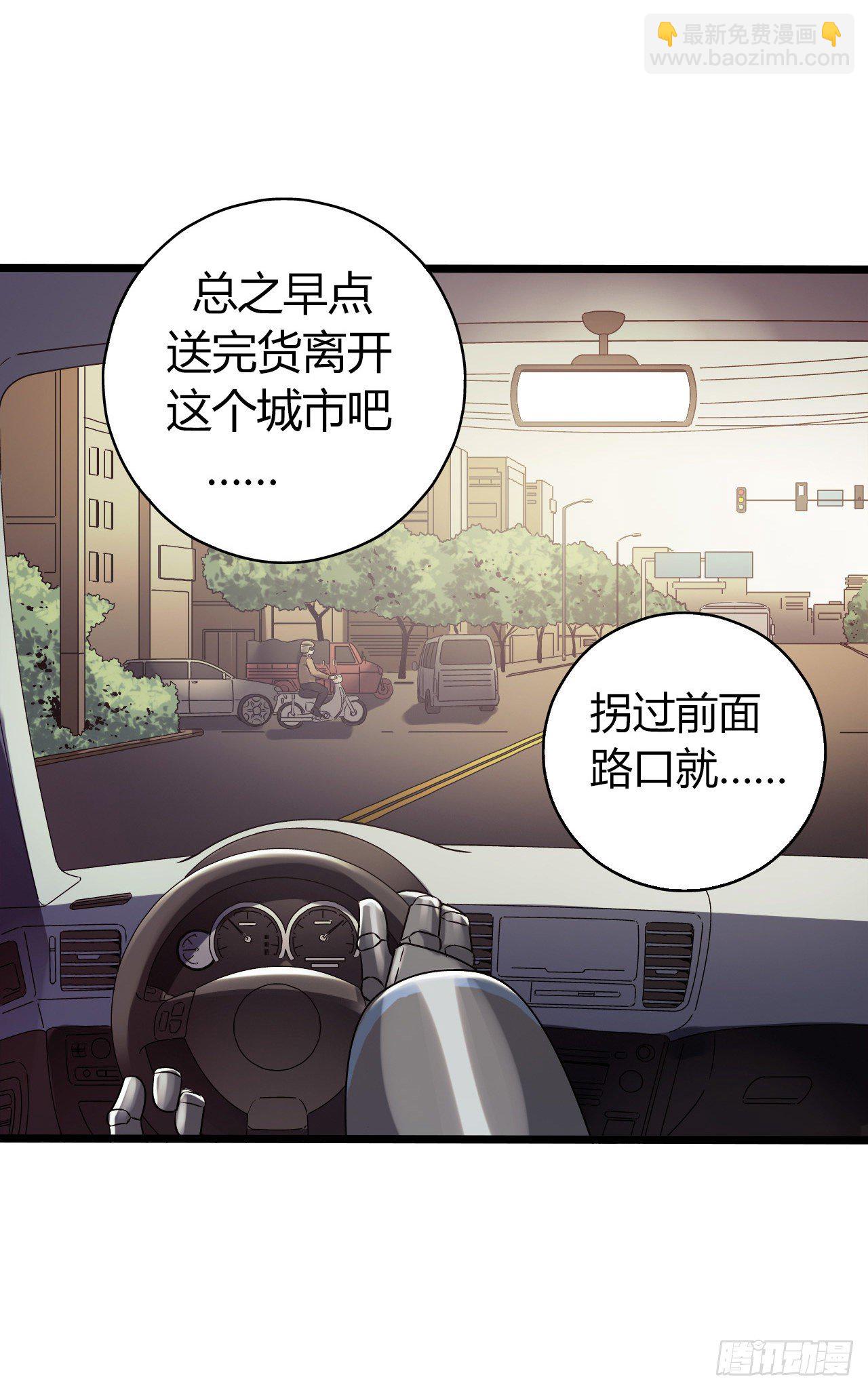 第11章 药1(1/2)-第114话