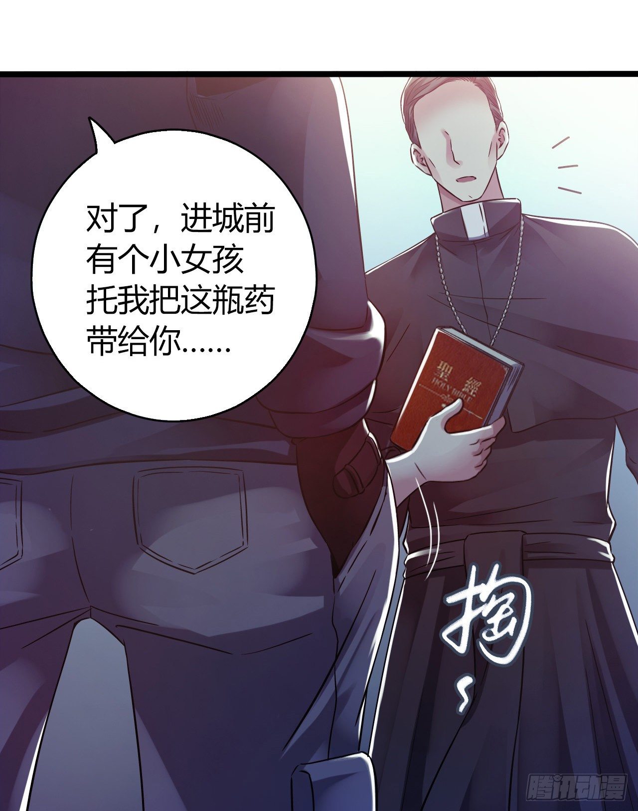 第11章 药3(1/2)-第116话