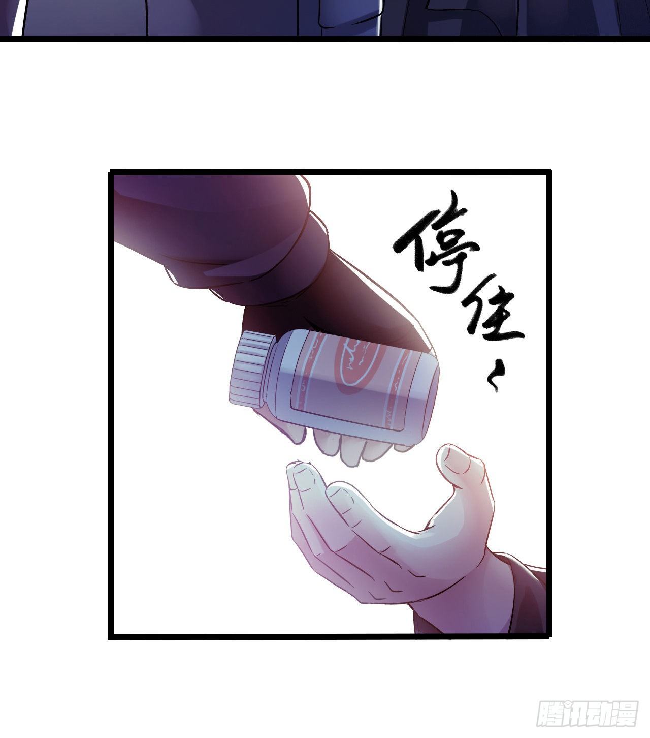 第11章 药3(1/2)-第116话