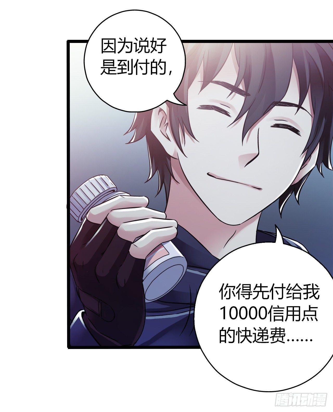 第11章 药3(1/2)-第116话