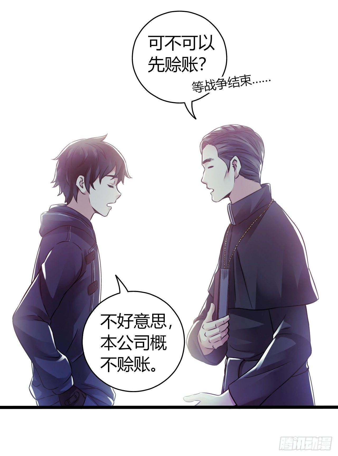 第11章 药3(1/2)-第116话