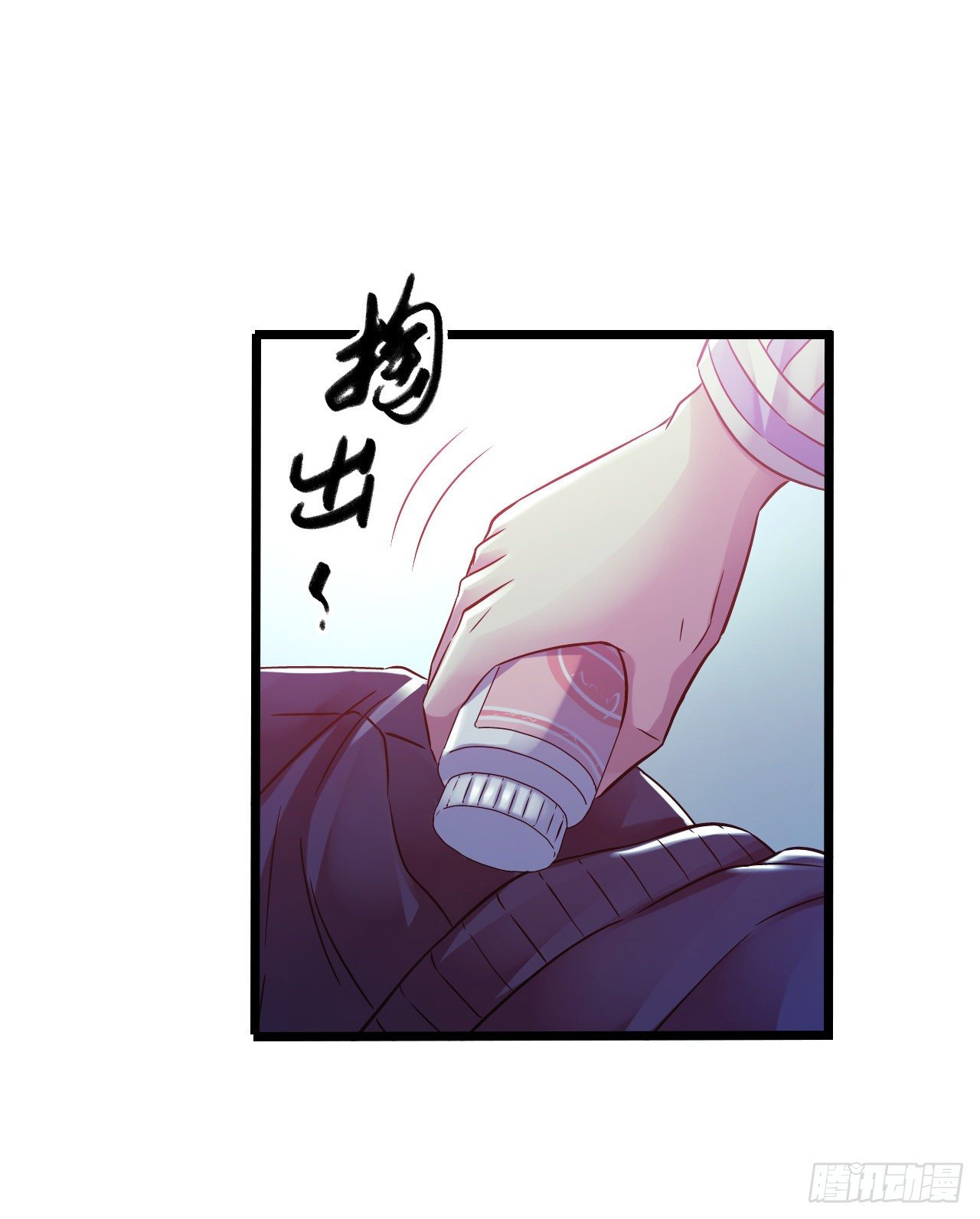 第11章 药3(1/2)-第116话