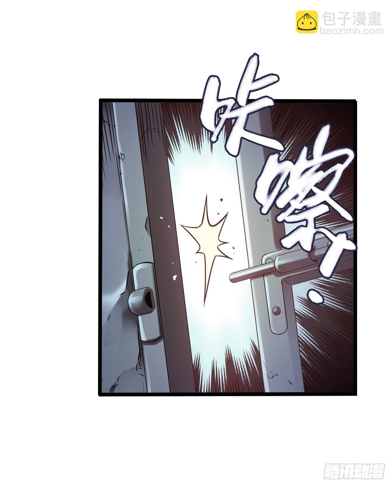 第11章 药3(1/2)-第116话