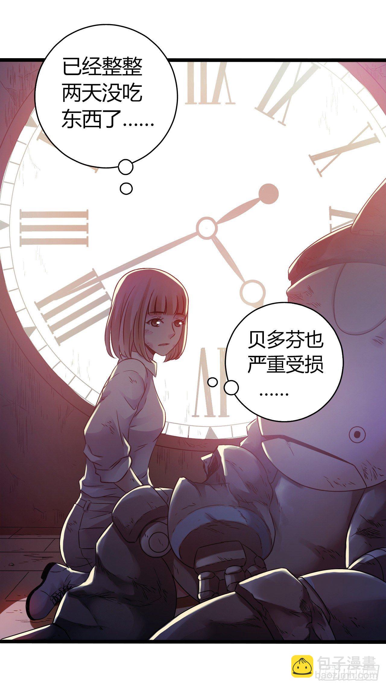 第11章 药3(1/2)-第116话