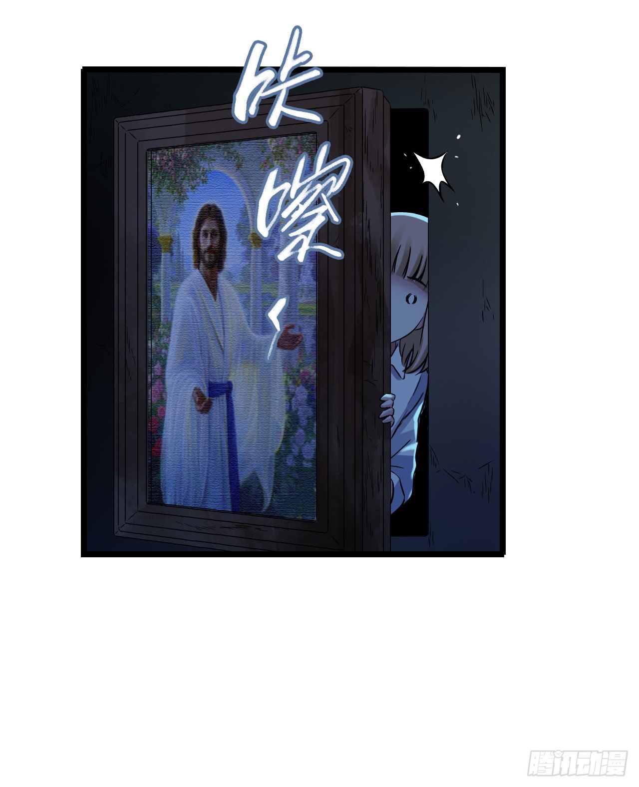 第11章 药3(1/2)-第116话