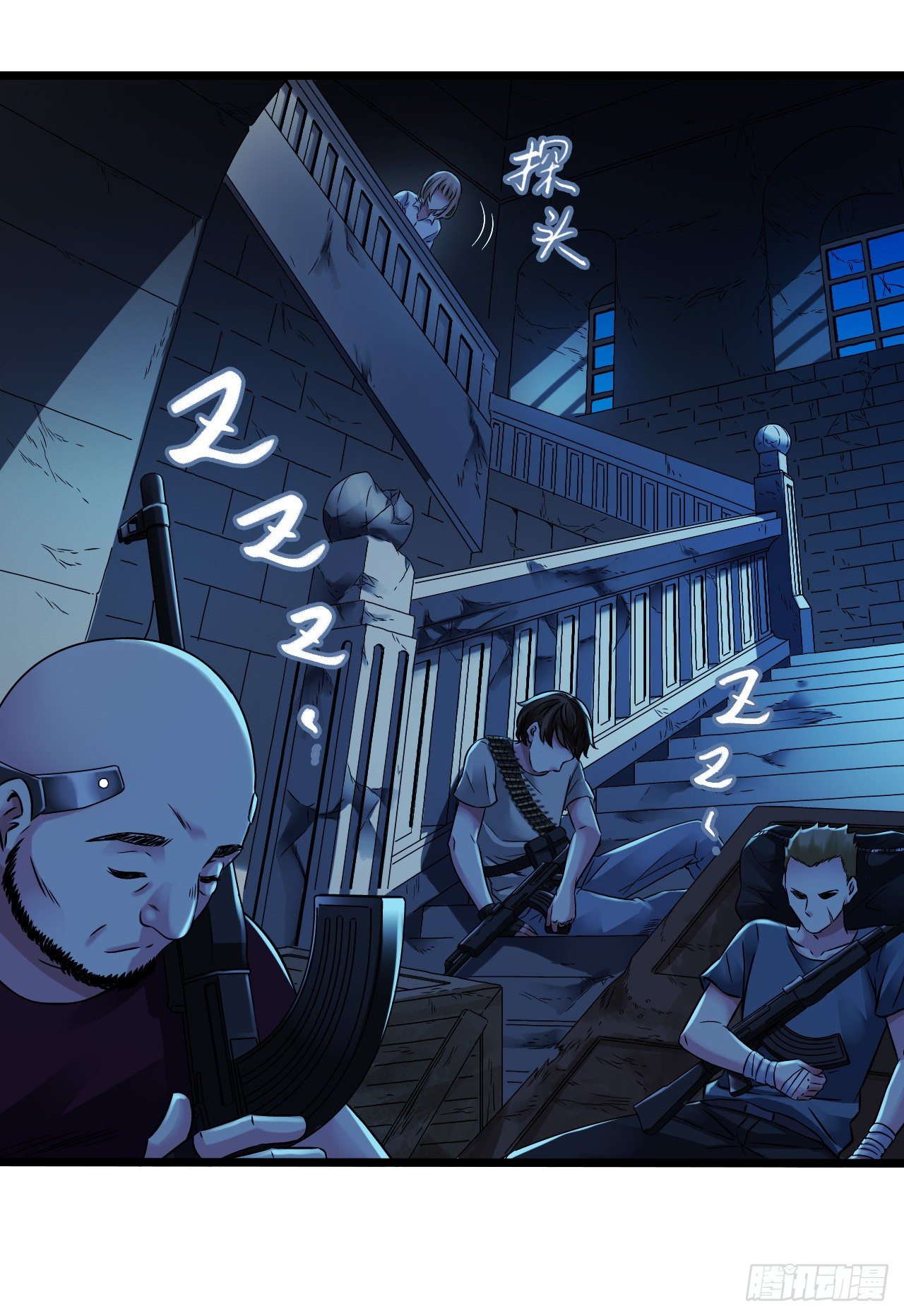 第11章 药3(1/2)-第116话