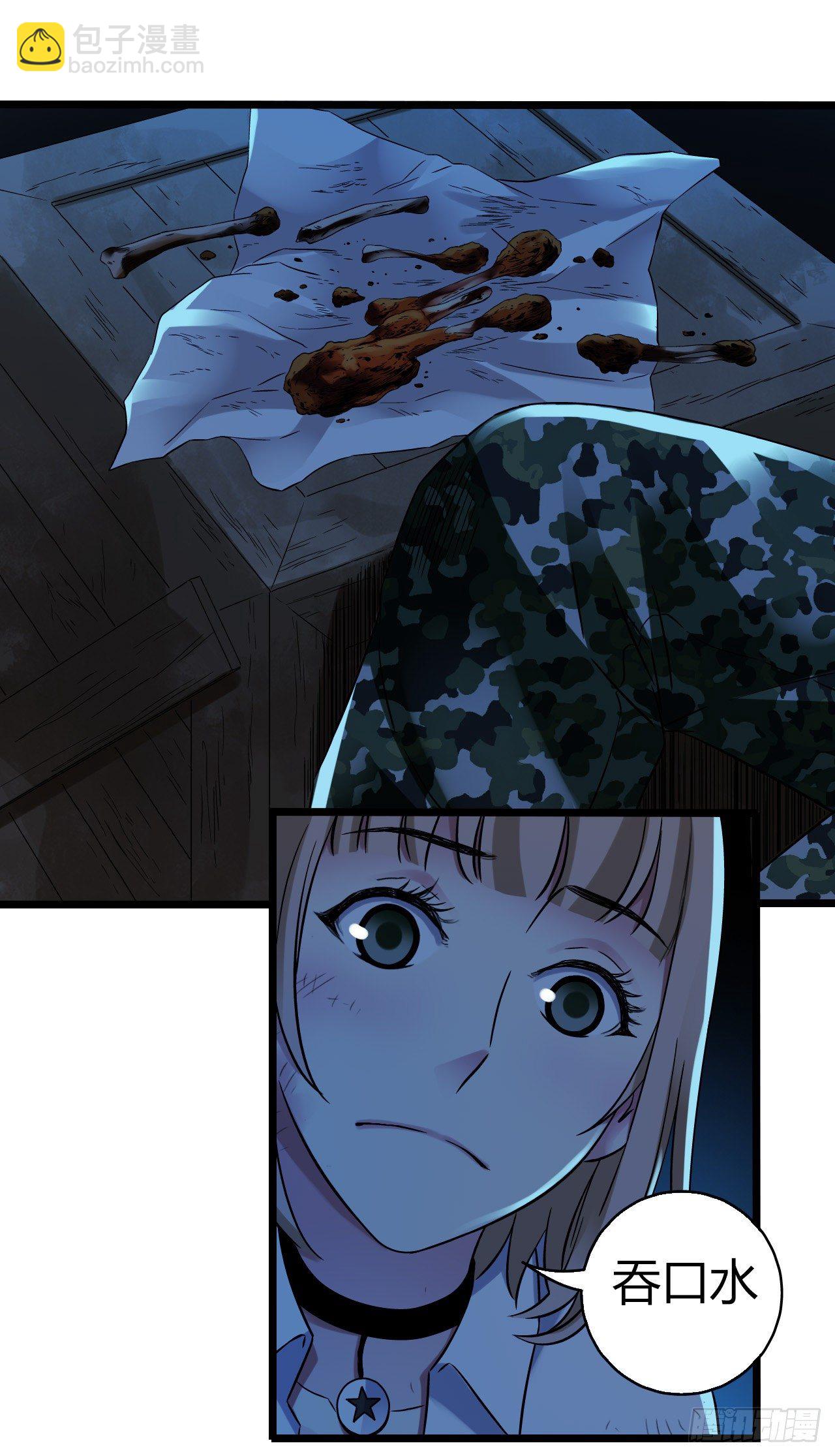 第11章 药3(1/2)-第116话