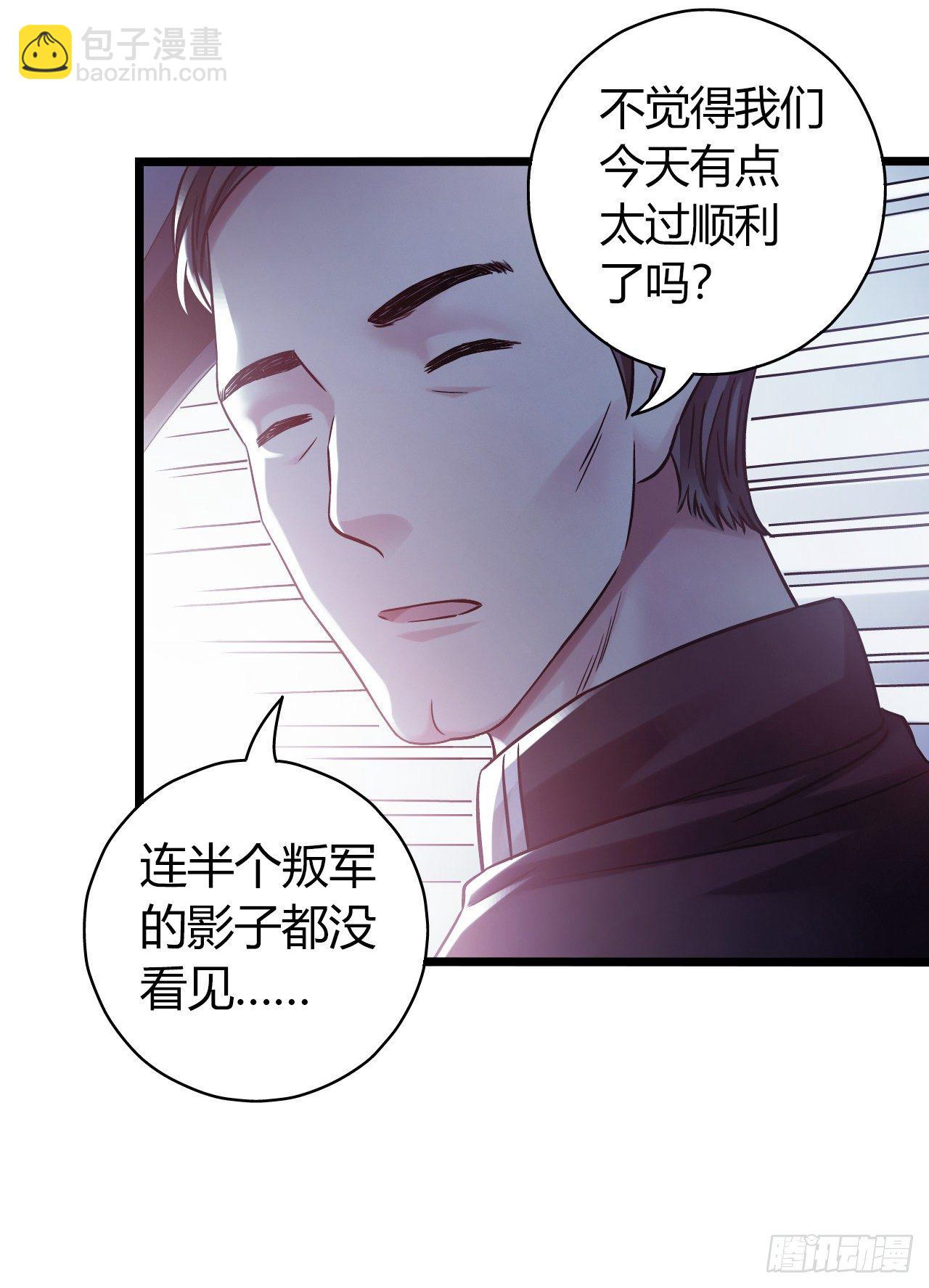 第11章 药5(1/2)-第118话