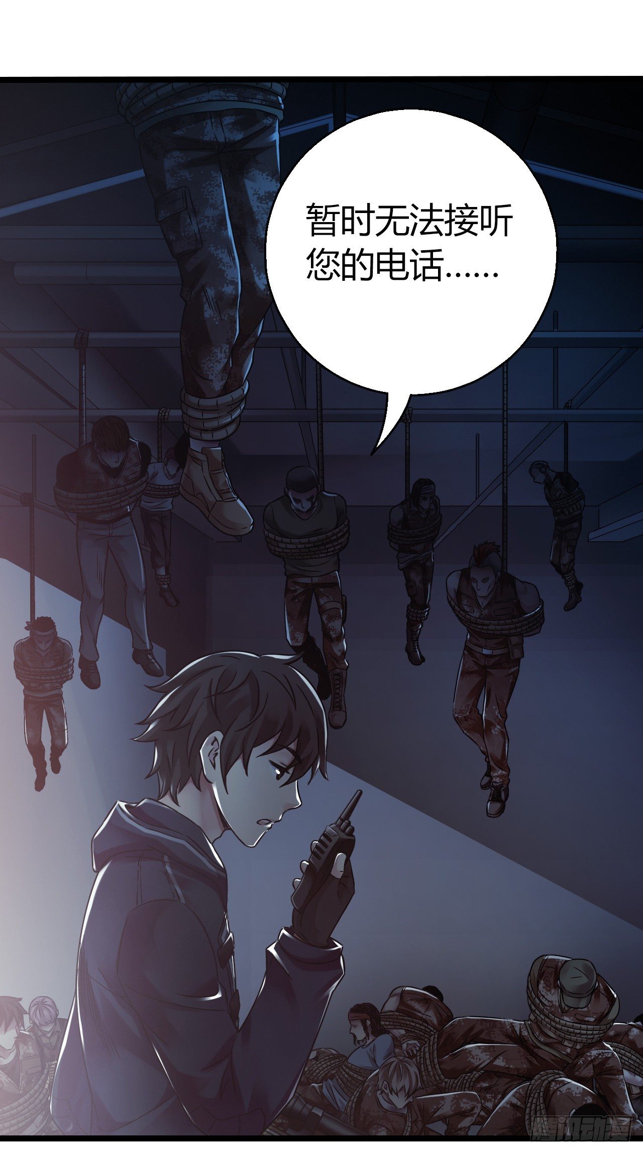 第11章 药5(1/2)-第118话