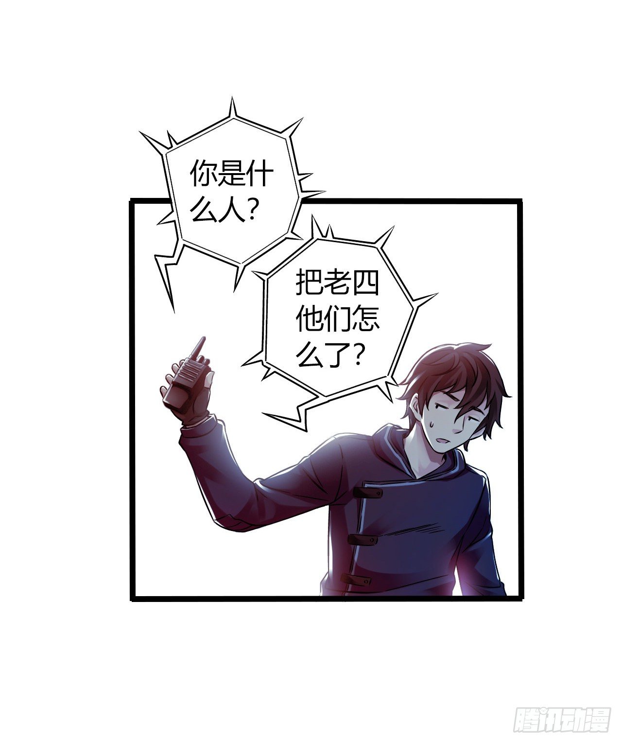 第11章 药5(1/2)-第118话