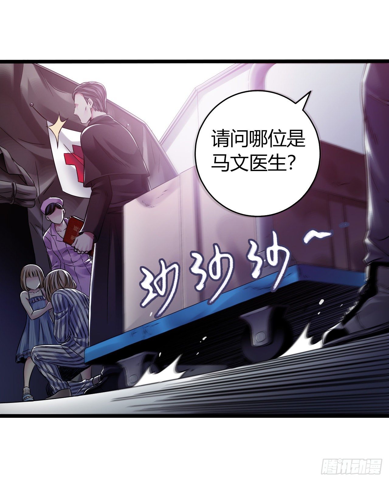 第11章 药5(1/2)-第118话