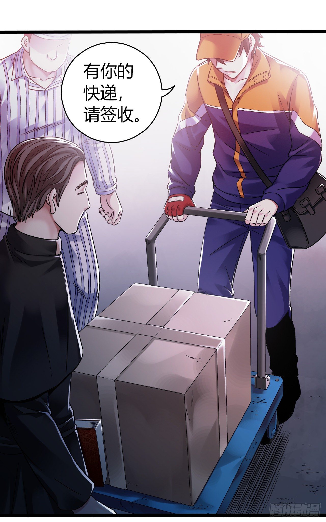 第11章 药5(1/2)-第118话