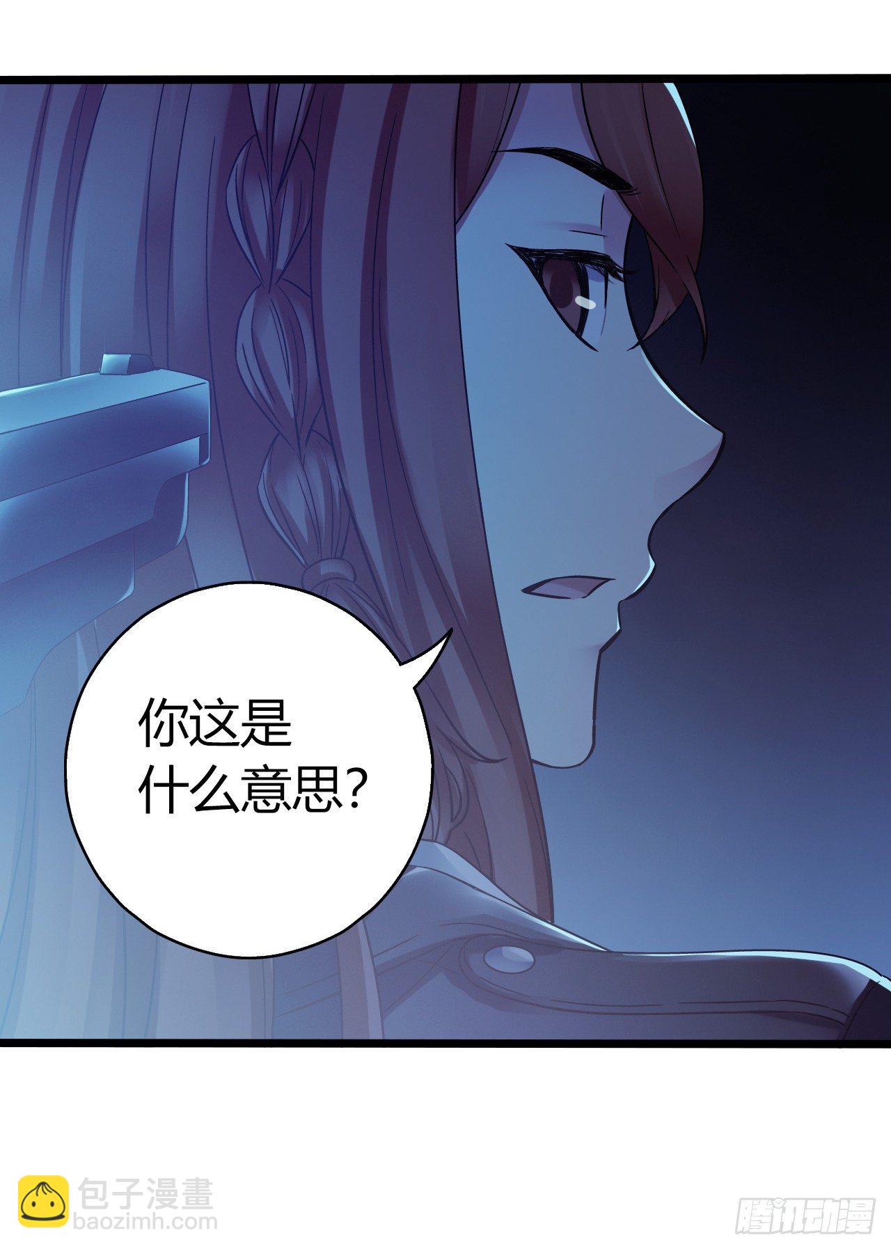 第12章 前尘往事1(1/2)-第120话