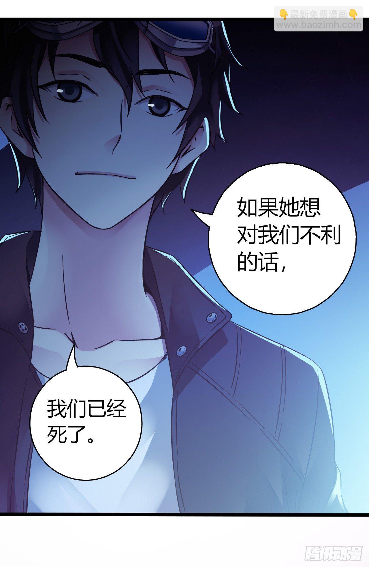 第12章 前尘往事1(1/2)-第120话