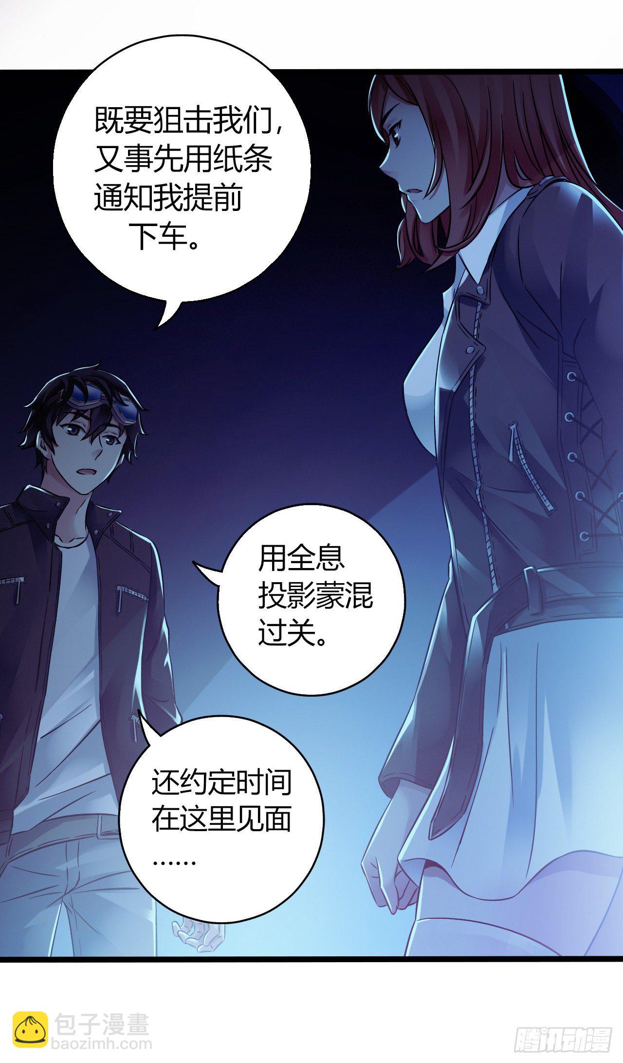 第12章 前尘往事1(1/2)-第120话