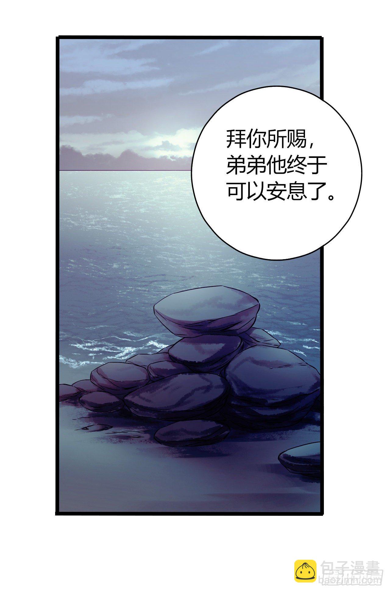 第12章 前尘往事1(1/2)-第120话