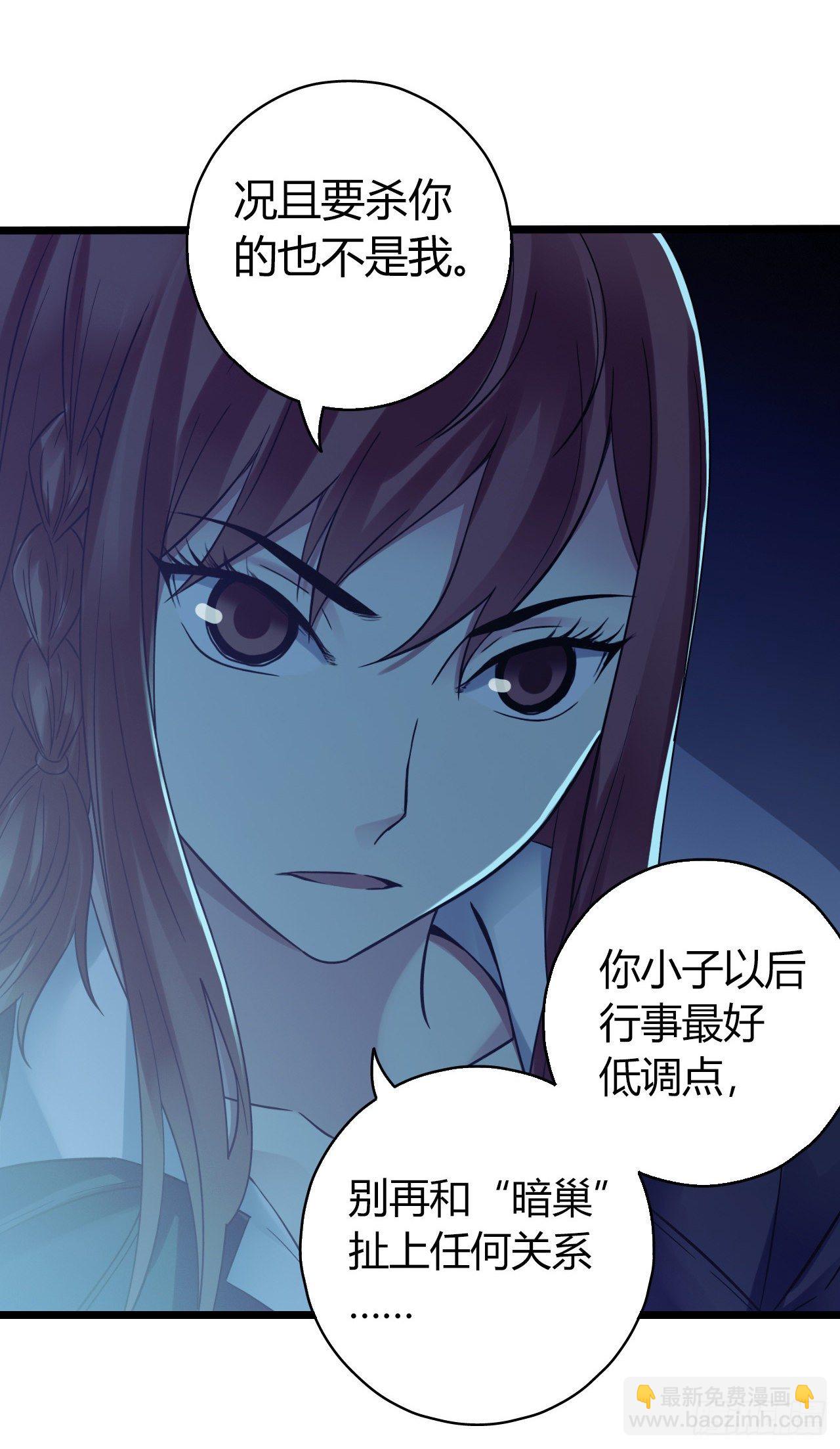 第12章 前尘往事1(1/2)-第120话