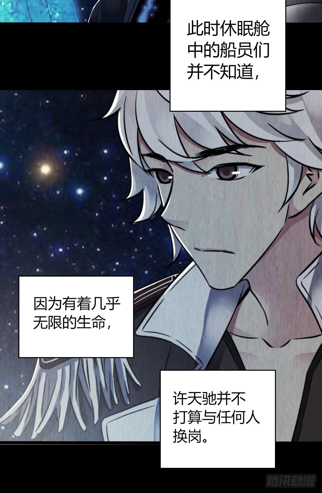 第12章 前尘往事1(1/2)-第120话