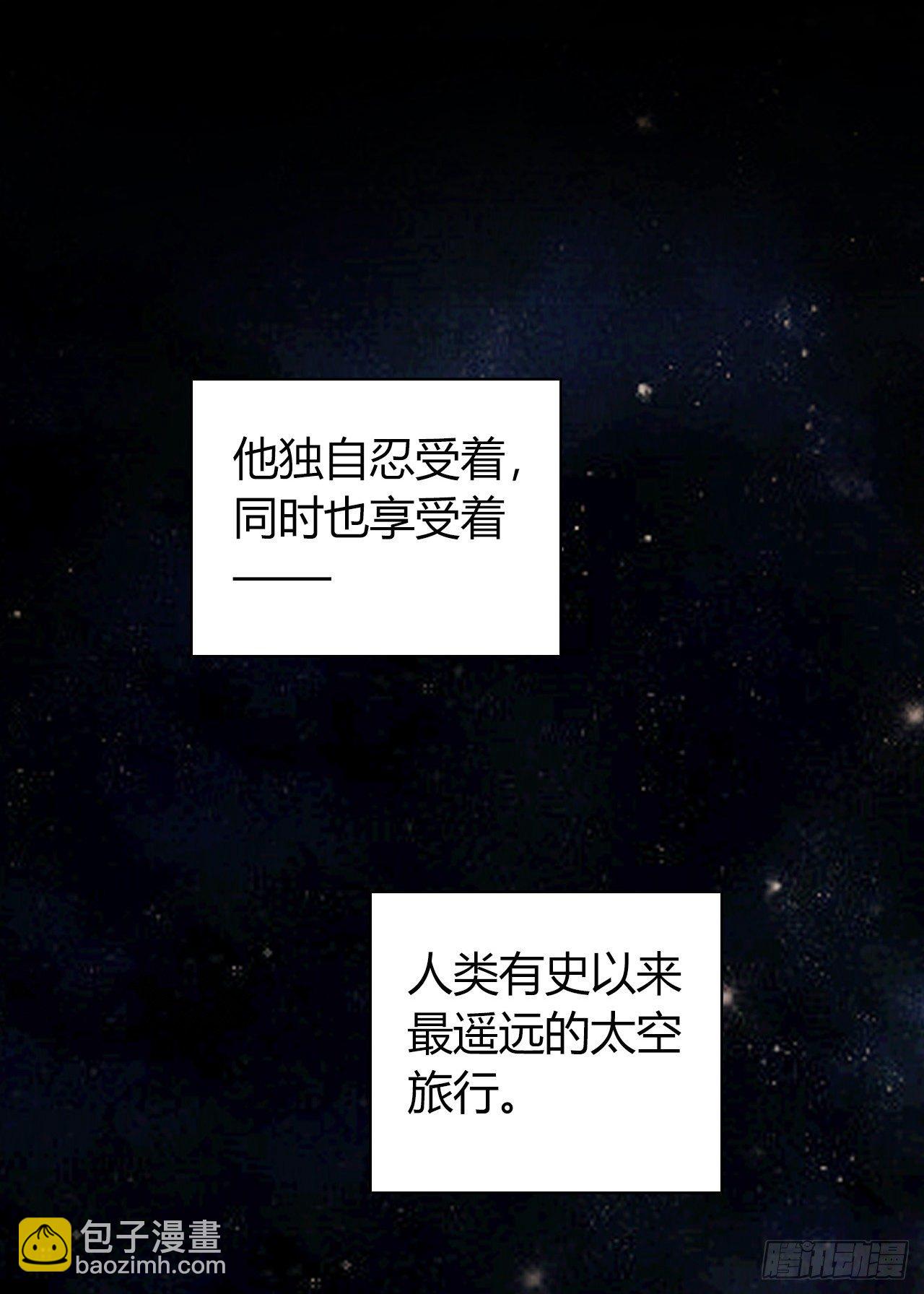 第12章 前尘往事1(1/2)-第120话