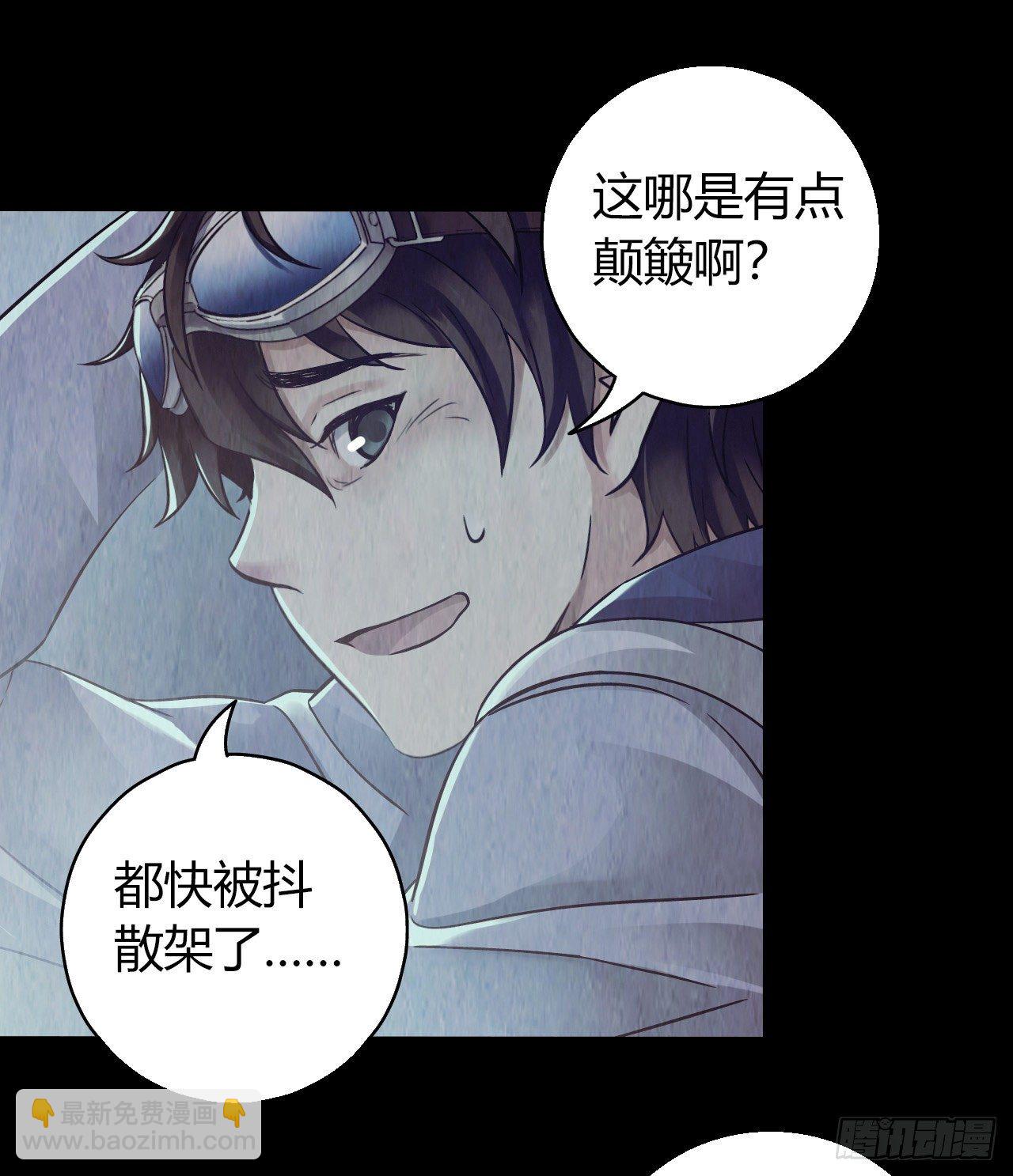 第12章 前尘往事3(1/2)-第122话