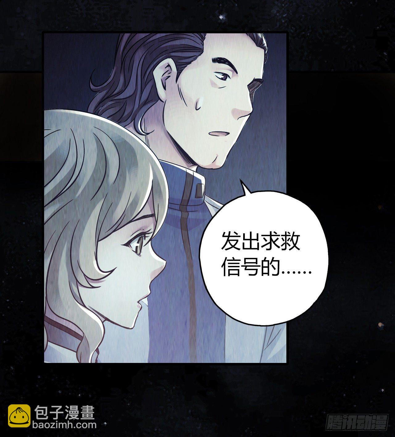 第12章 前尘往事3(1/2)-第122话