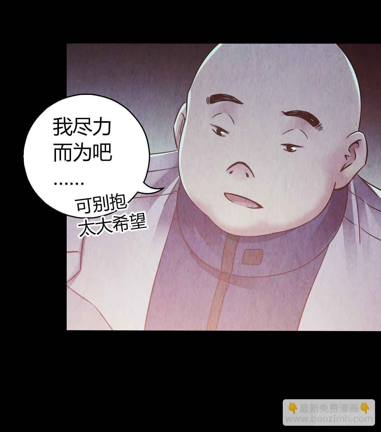 第12章 前尘往事3(1/2)-第122话