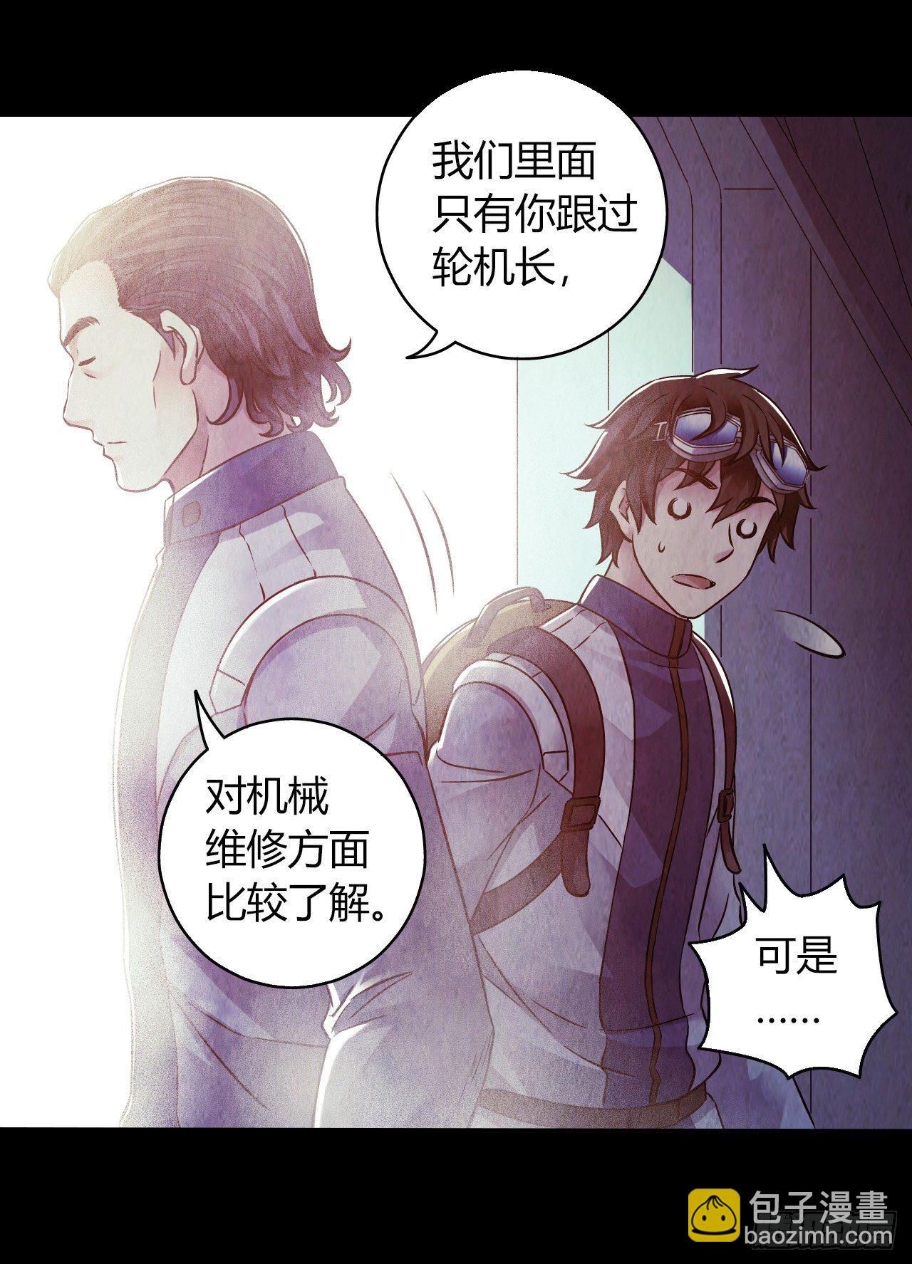 第12章 前尘往事3(1/2)-第122话