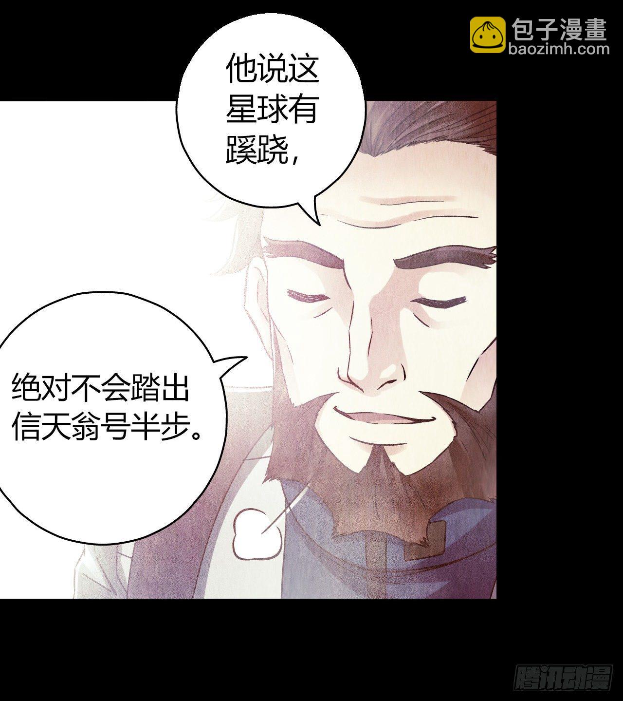 第12章 前尘往事3(1/2)-第122话