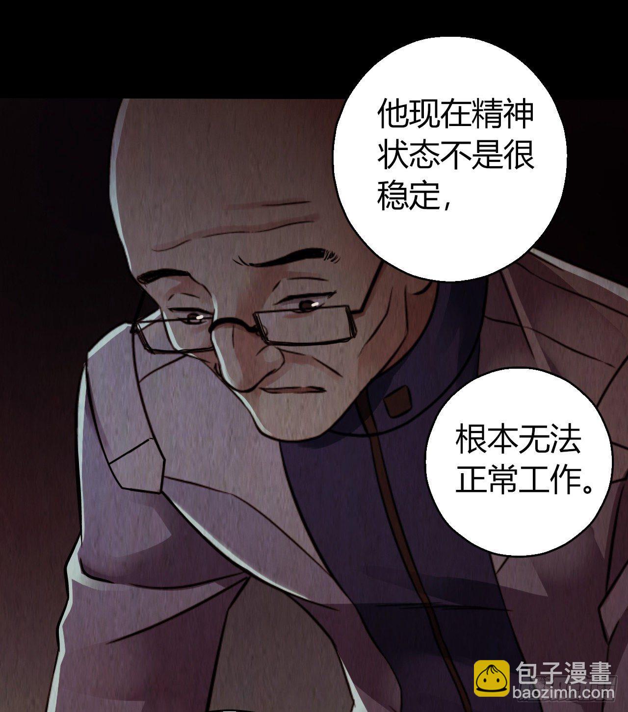 第12章 前尘往事3(1/2)-第122话