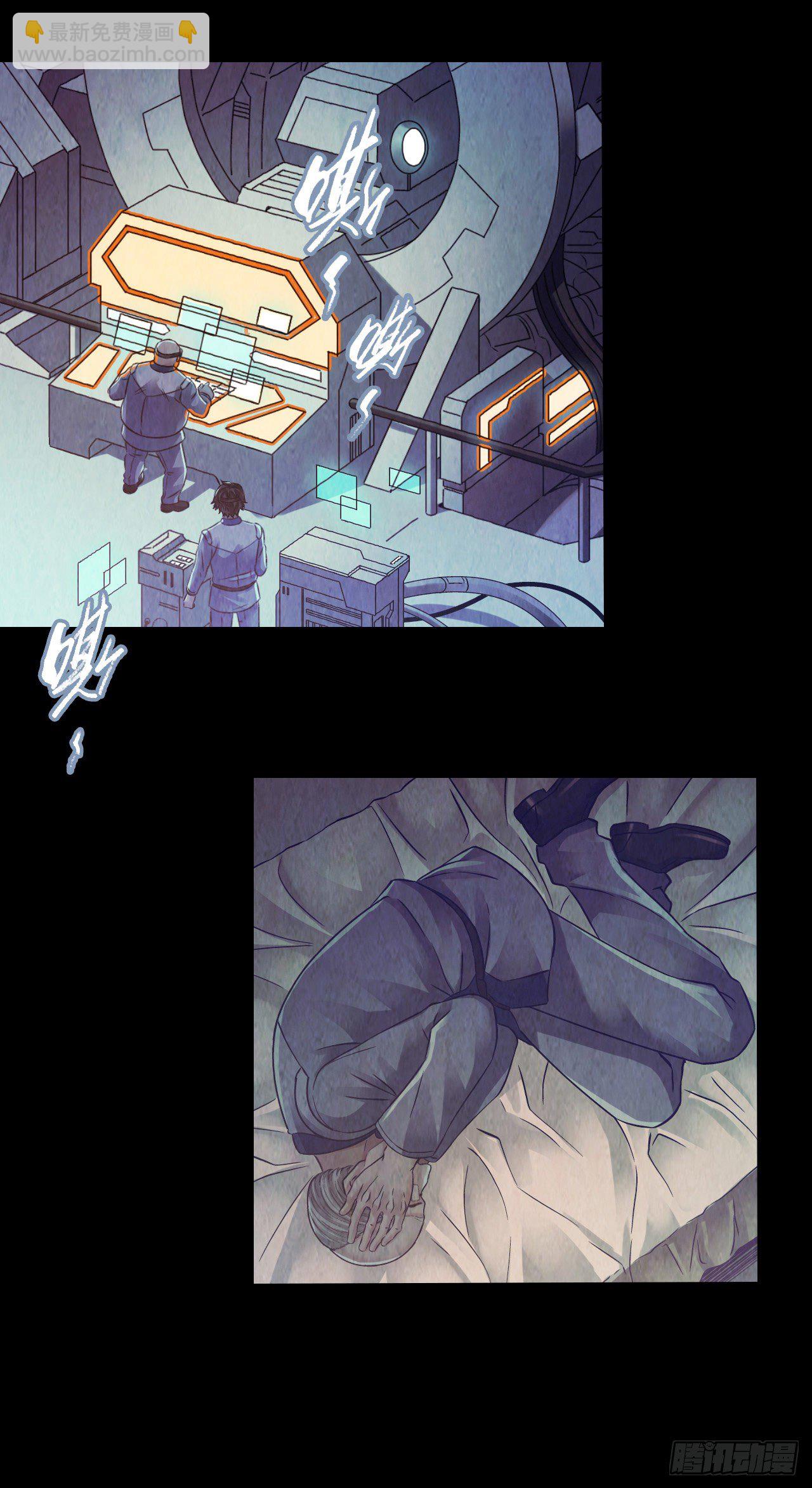 第12章 前尘往事3(1/2)-第122话