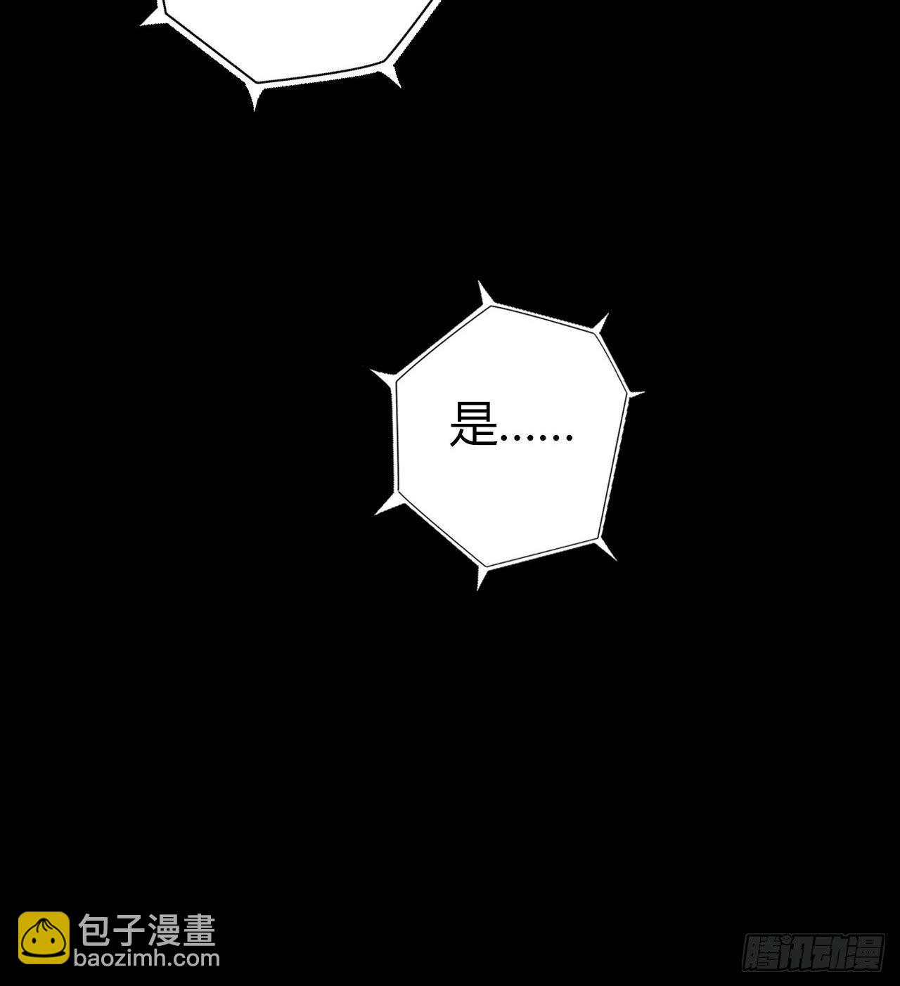 第12章 前尘往事3(1/2)-第122话