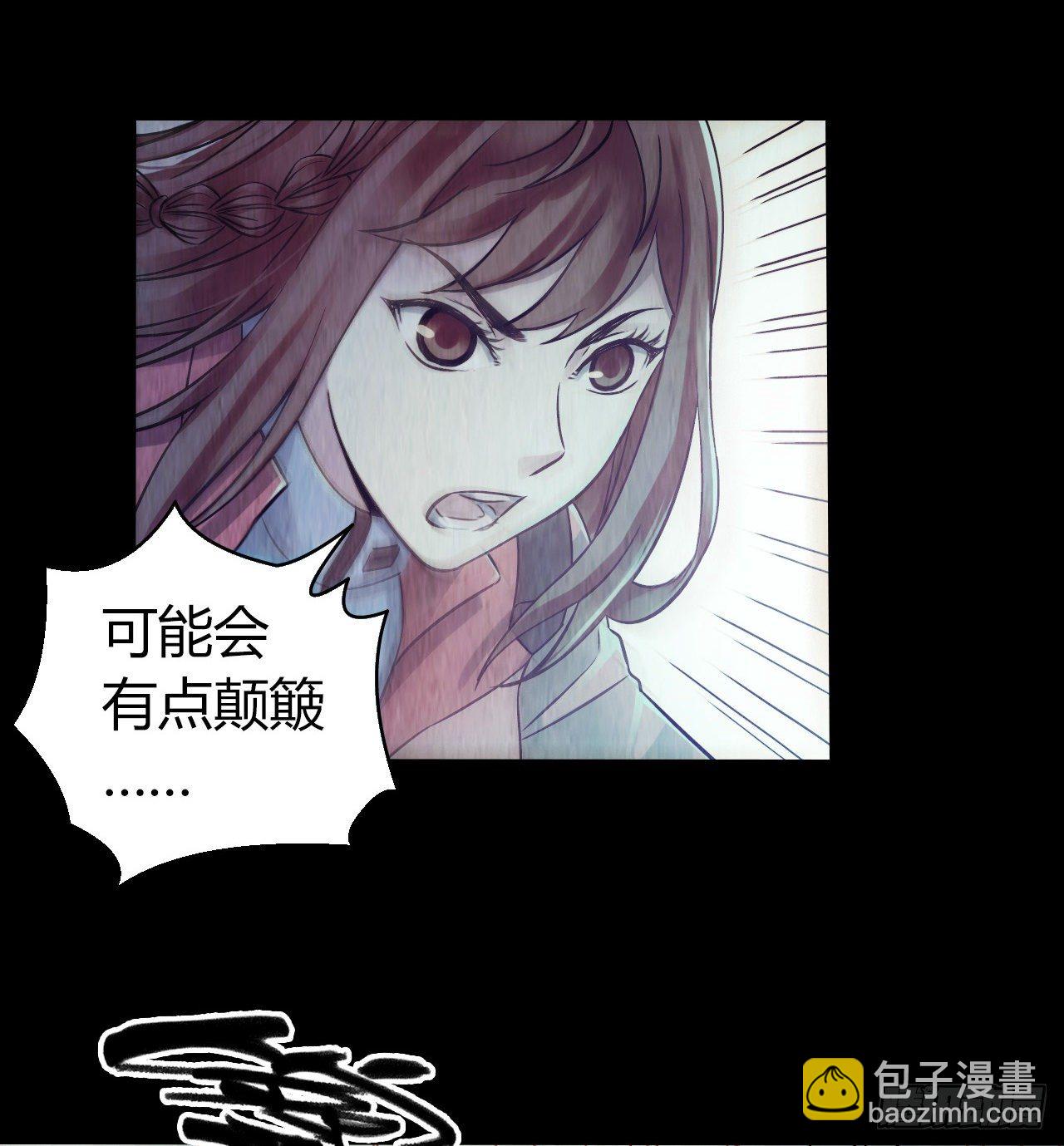 第12章 前尘往事3(1/2)-第122话