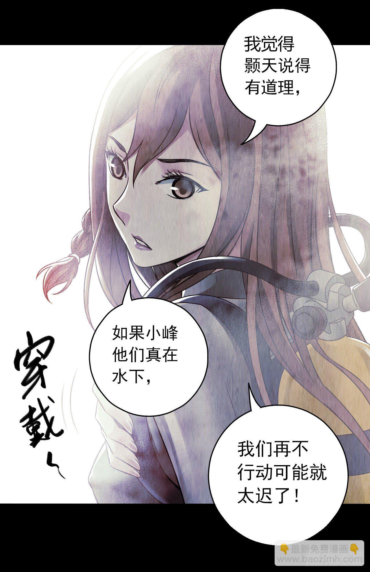 第12章 前尘往事5(1/2)-第124话